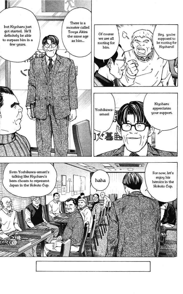 Hikaru no go Chapter 159 5